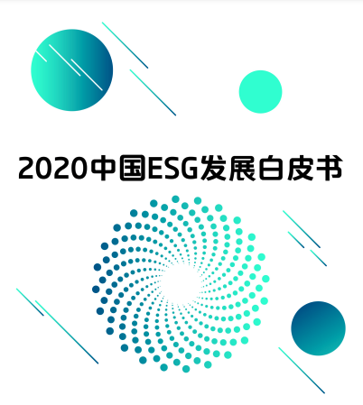 2021 宁诺BSA x JR全球ESG投资商业挑战赛｜即将开赛，等你来战！