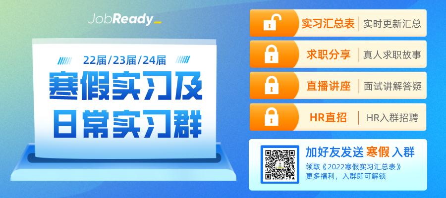 如何写应聘实习生邮件的正文？